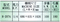半自動企眼機 H-207A